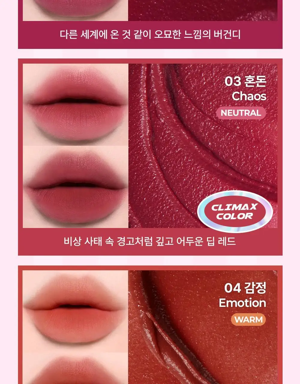 [구름텍스처] 키스미 아이 블러 이펙트 틴트 3.5g 7종 (꼬마마법사 레미 콜라보) 상세페이지 19